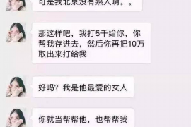 德昌专业讨债公司，追讨消失的老赖